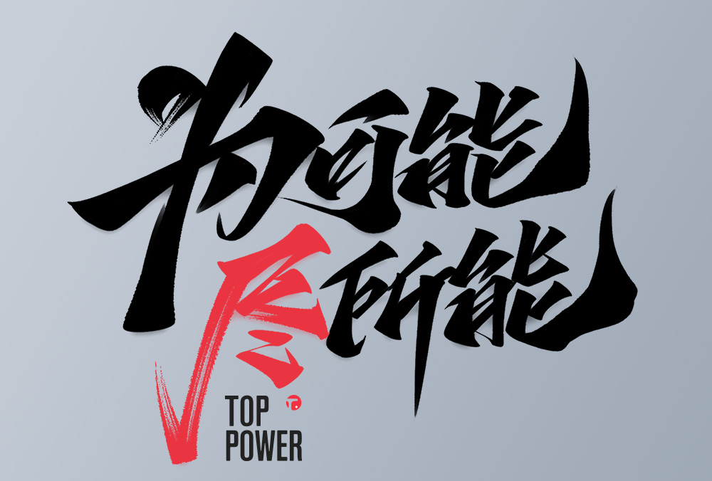 推广入口图4