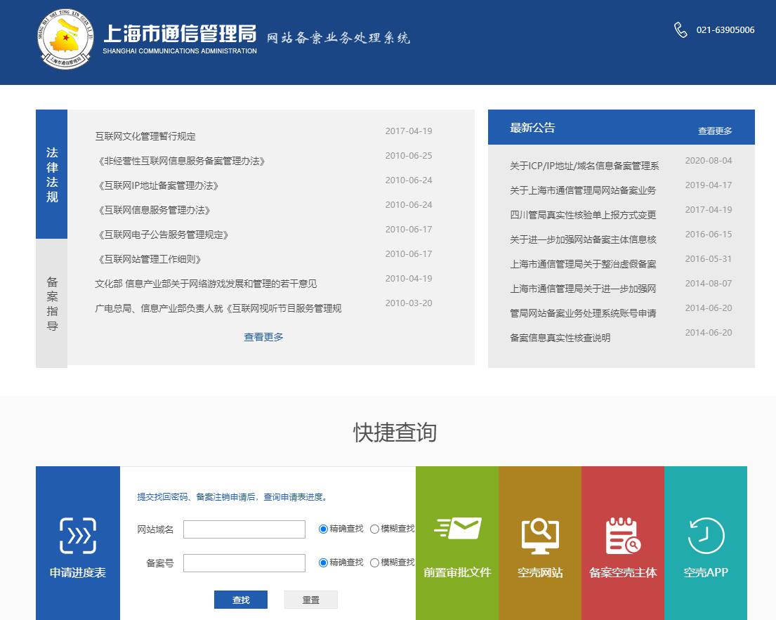 QQ截图20230328141454