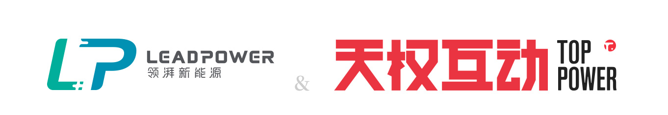 天权互动高端网站建设